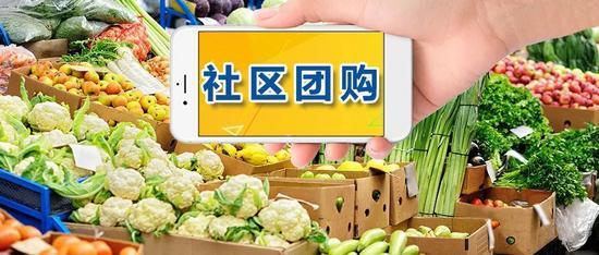 社区团购用什么商品引流效果最好？并且价格低廉实惠好进货的！