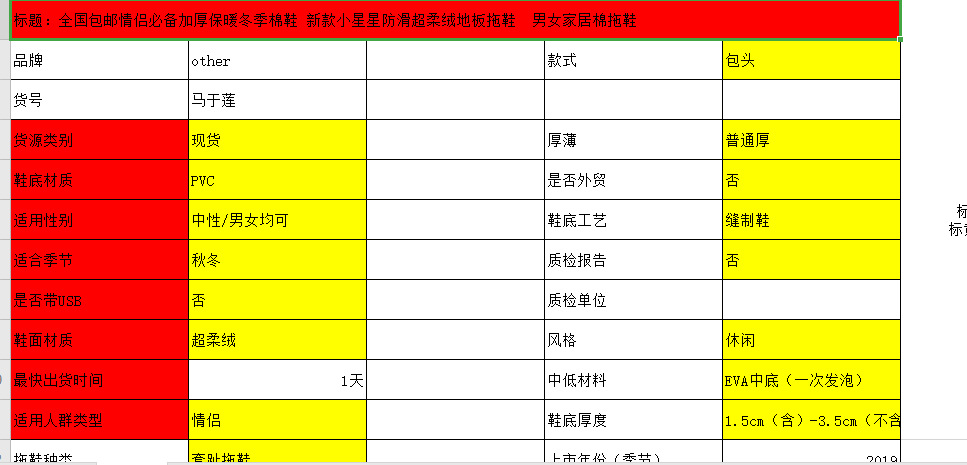 1688商家学习永无止境 只有心在，那么做什么都不会难