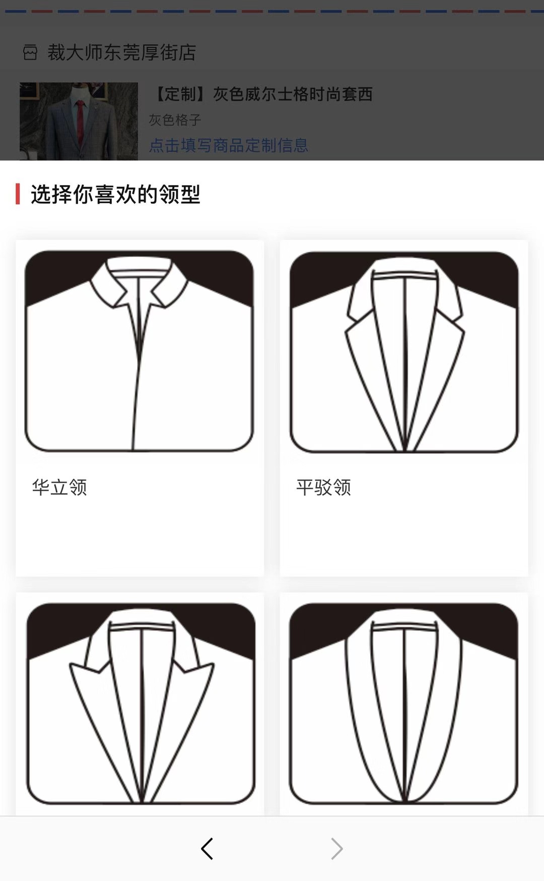 电商卖家你不知道的增长诀窍：5 家店铺背后的魔鬼利器