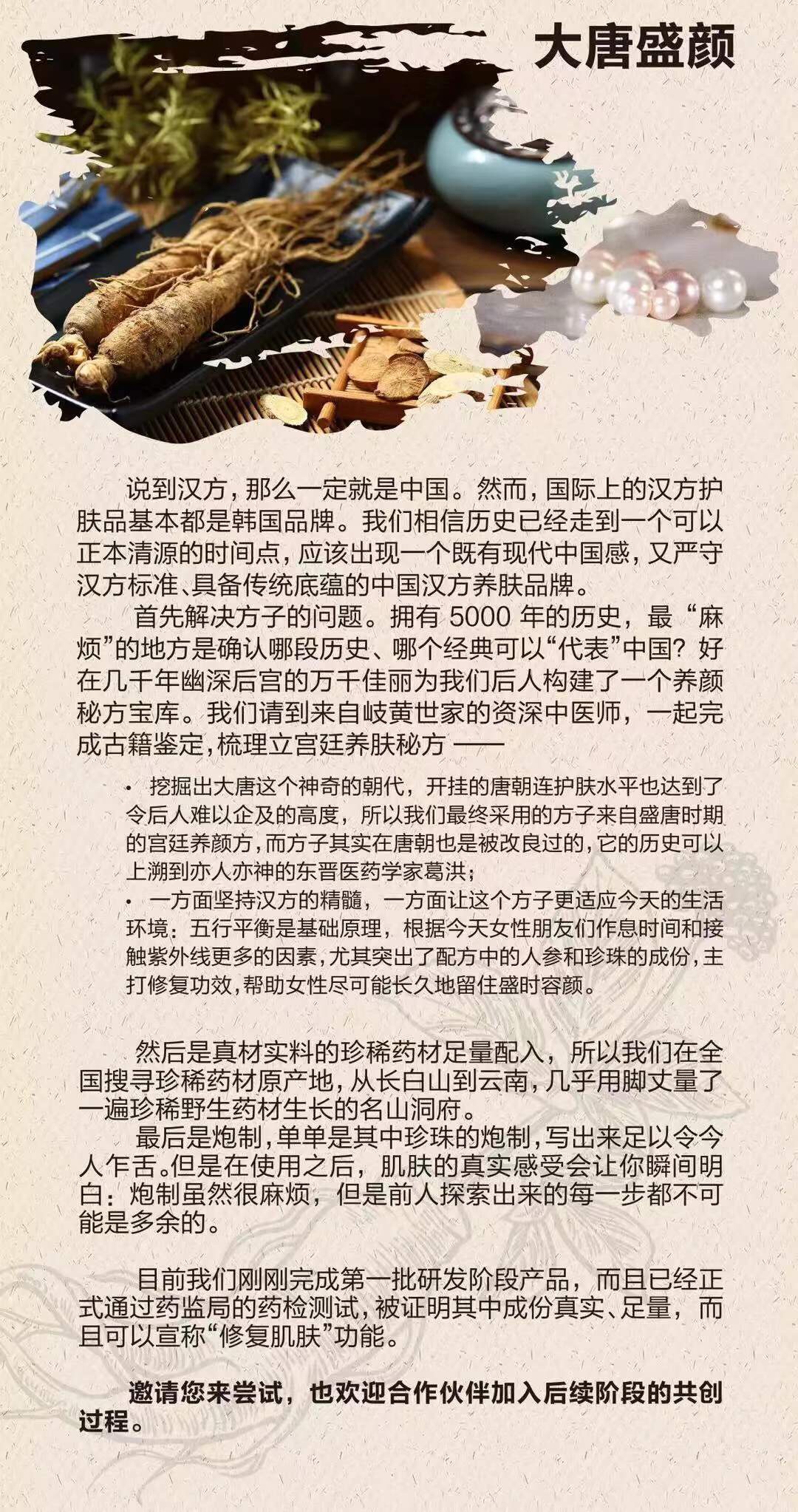 ＂原产地溯源＂，身携80多个国家的产品的供应链强势入驻淘宝直播