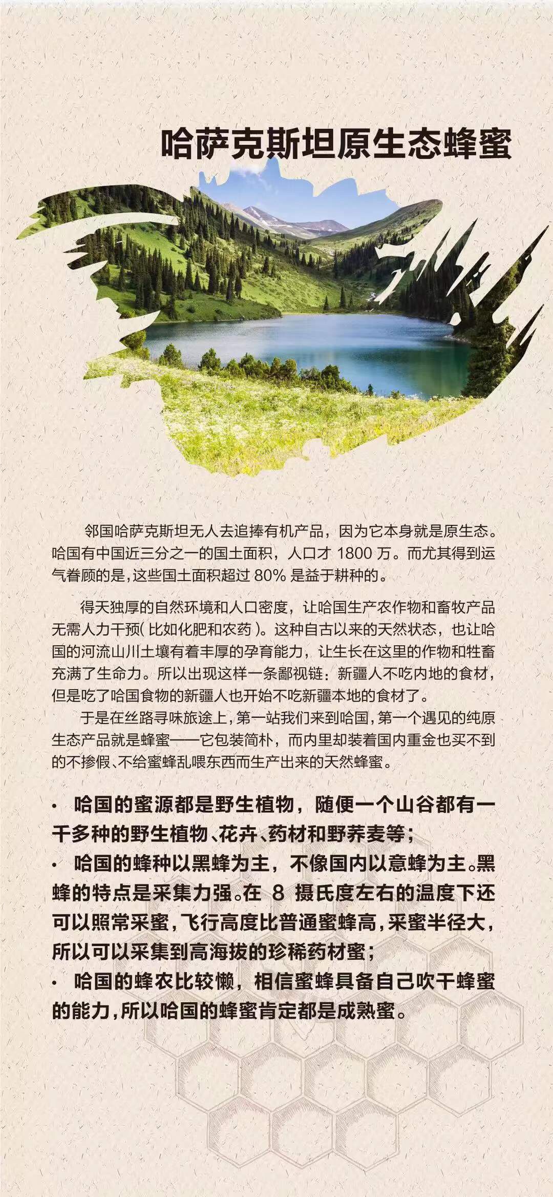 ＂原产地溯源＂，身携80多个国家的产品的供应链强势入驻淘宝直播