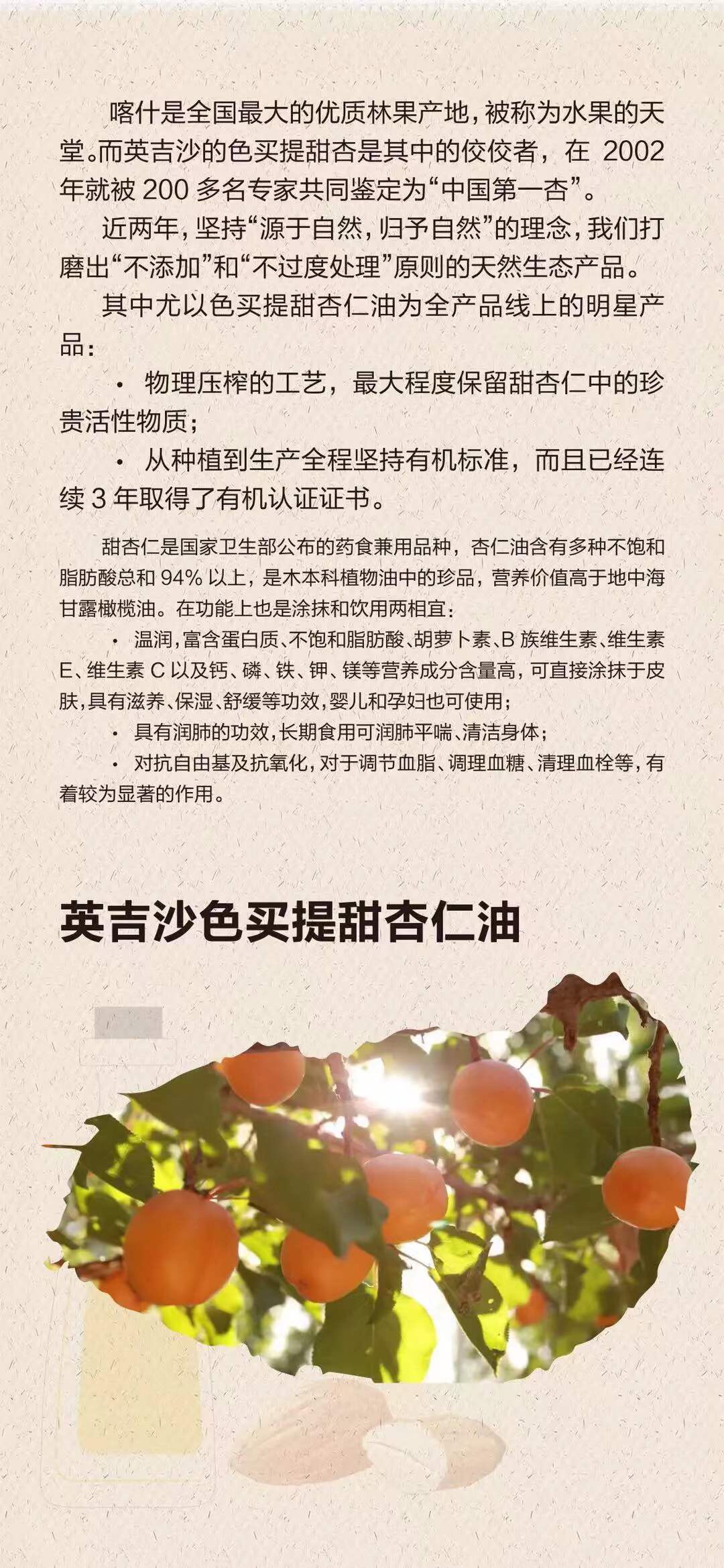 ＂原产地溯源＂，身携80多个国家的产品的供应链强势入驻淘宝直播