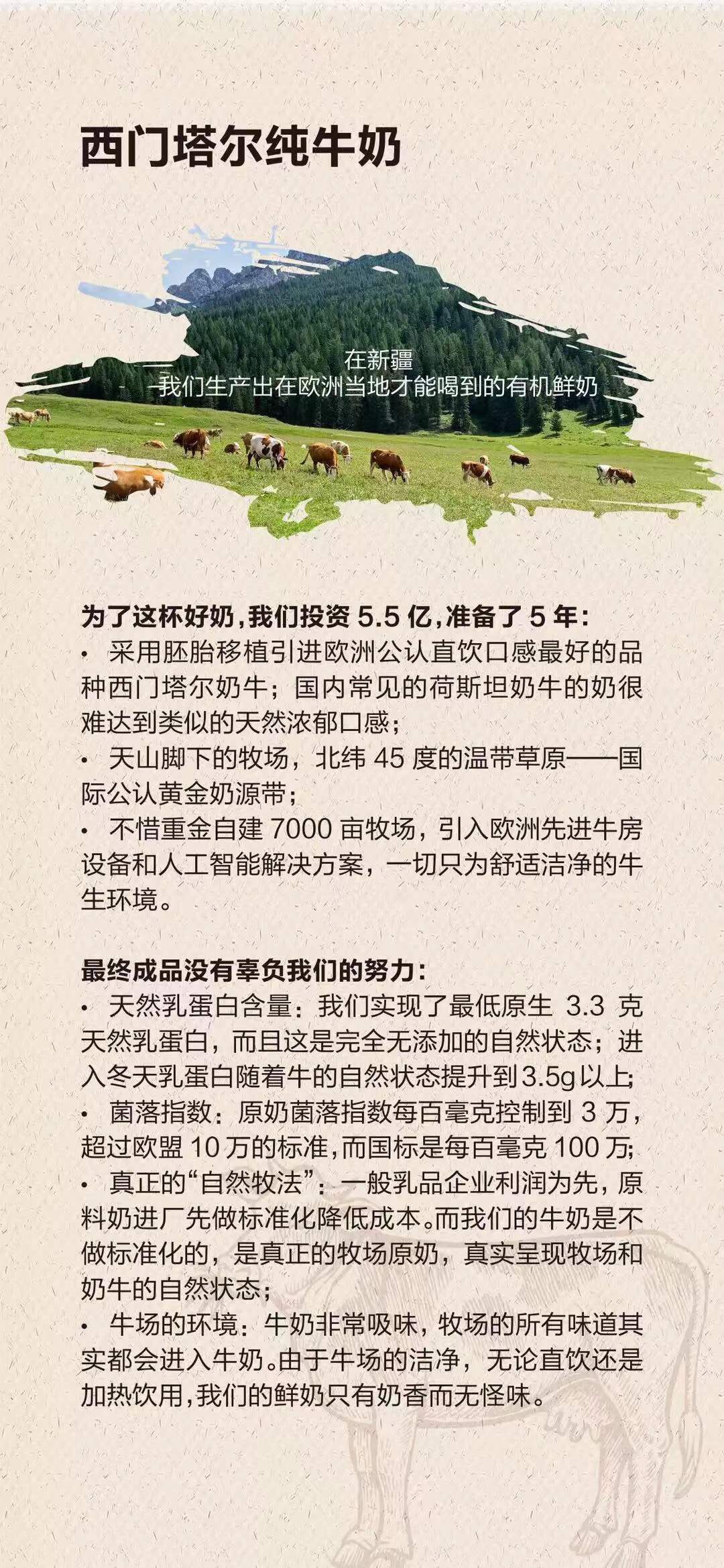 ＂原产地溯源＂，身携80多个国家的产品的供应链强势入驻淘宝直播