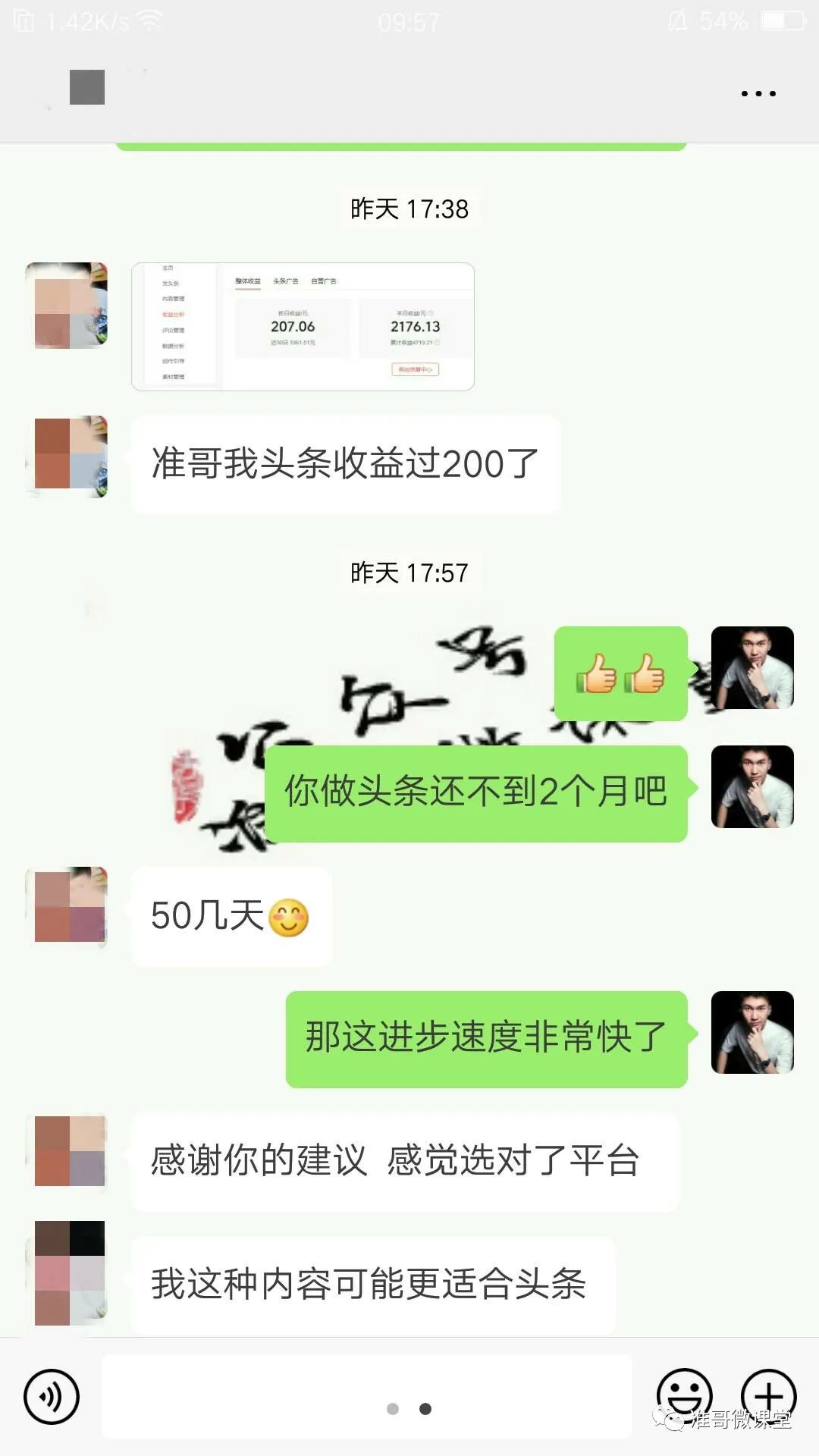 如何引流精准粉，分析三个引流渠道