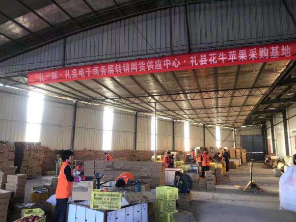 1688商家2天时间，吸引200多家采购商！卖掉80万斤苹果