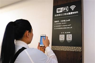 WIFI扫码项目加入条件、WIFI扫码点餐和关注公众号安全性等秘密，你知道几个？