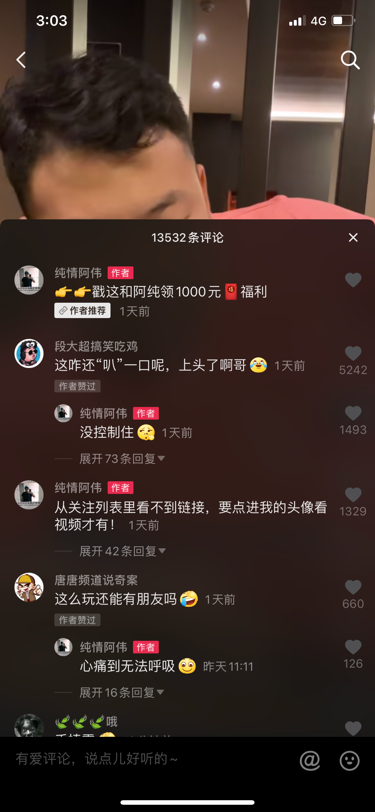 抖音5个视频单周涨粉229W+粉丝， 关键词形成自己的IP