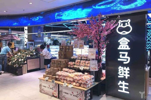 一分钟带你走进盒马鲜生，揭示阿里社区团购异军突起的秘密!