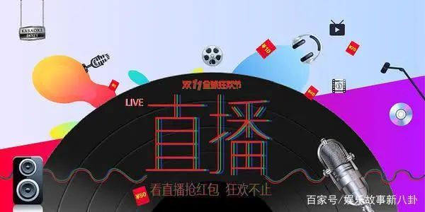 网民消费属性决定带货直播的出现，疫情后下下一个风口会是什么？