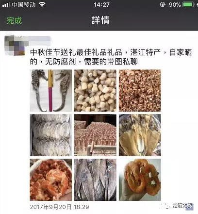 暴利项目有哪些？为你介绍几个