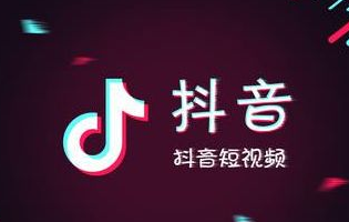 抖音怎么养账号，有什么技巧?