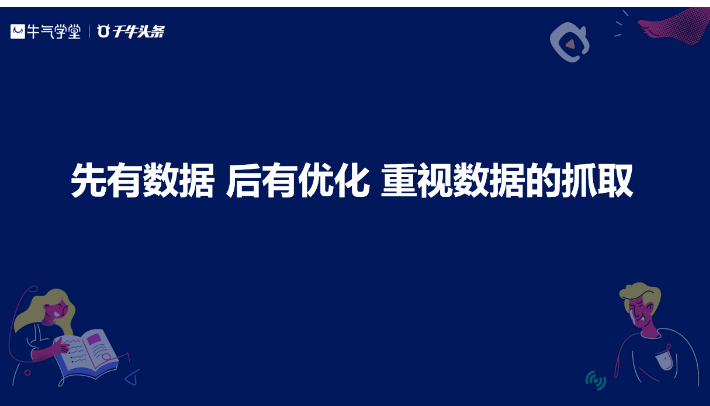 电商10年，帆布包年销千万掌柜的供应链踩坑史