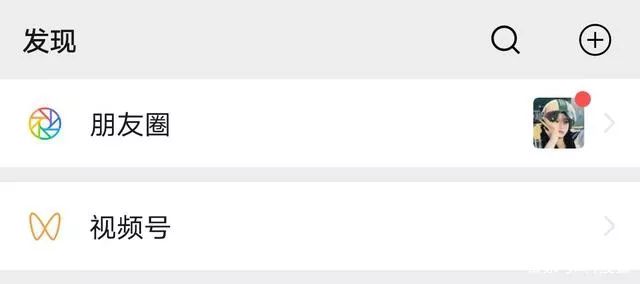微信视频号应该怎么理解？开通视频号可以做什么？