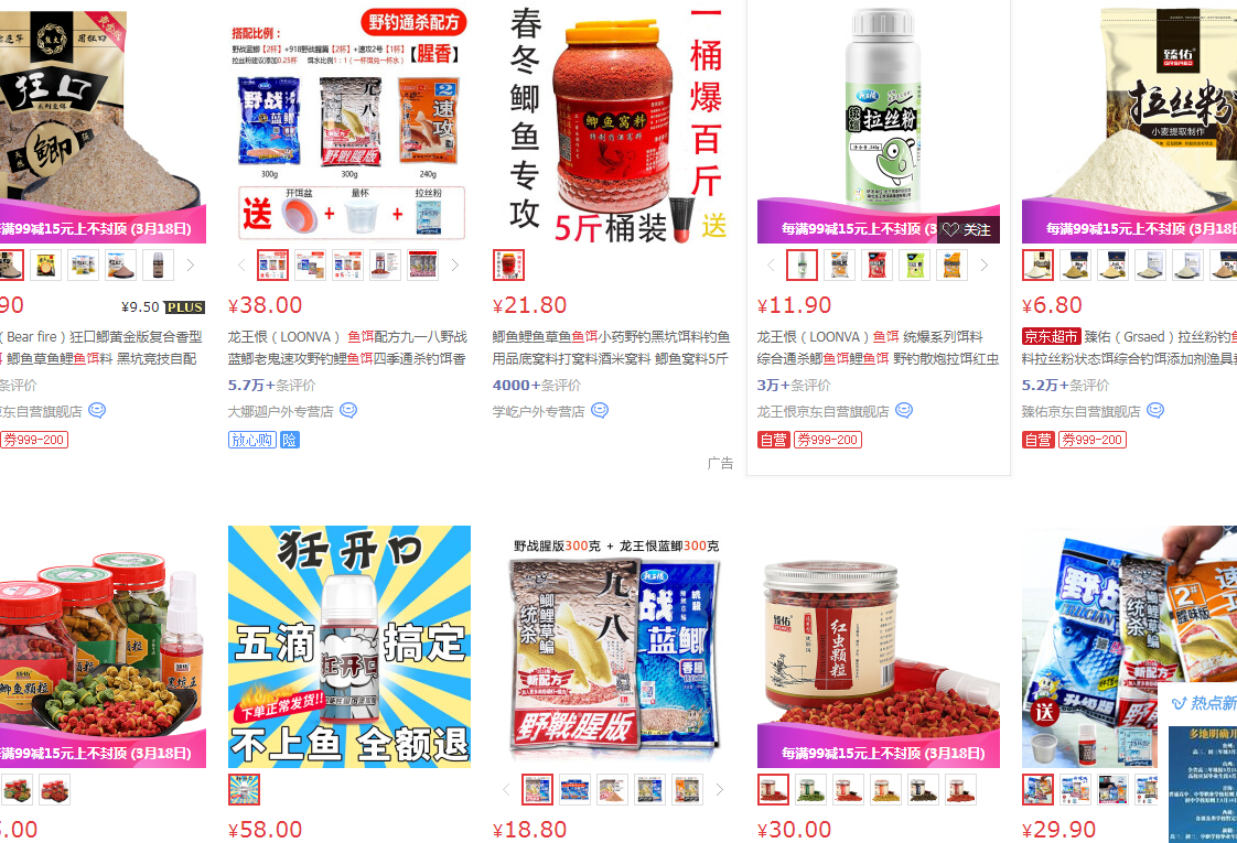 解读｜疫情给京东商家带来的新机遇！