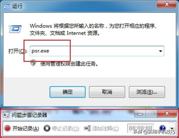 电脑上怎么录视频，这四种方法你需要了解一下