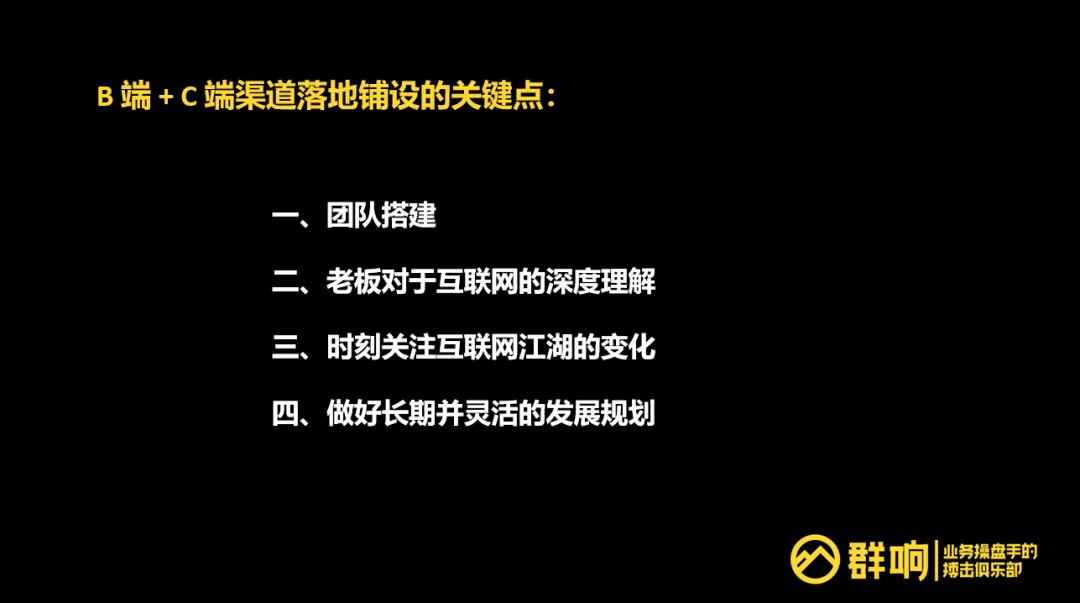 怼 GMV 的一百种姿势：阿里巴巴群店、微信群、QQ 群、淘系、拼多多、各类小平台通吃！