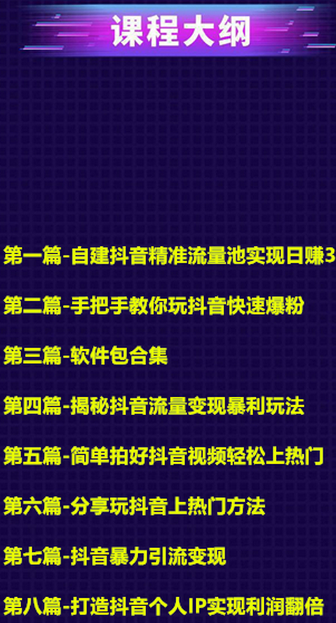 抖音怎么去刷粉丝？抖音刷粉丝有用吗？