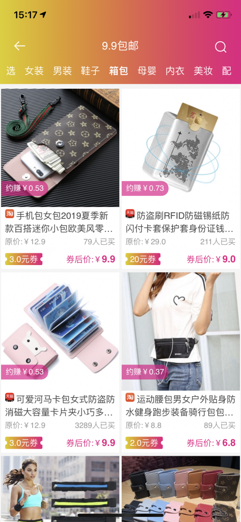 无聊的时候干什么赚钱？学会利用空余时间在网上兼职赚钱！