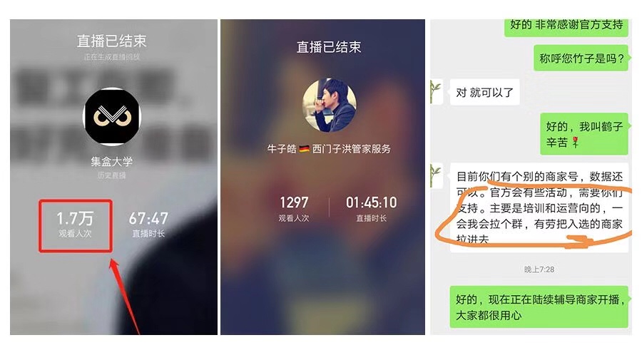 微信再放大招——腾讯看点，私域流量的春天真的来了