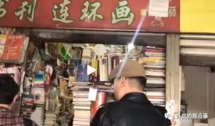 大家只来拍照，网红书店老板看不下去了