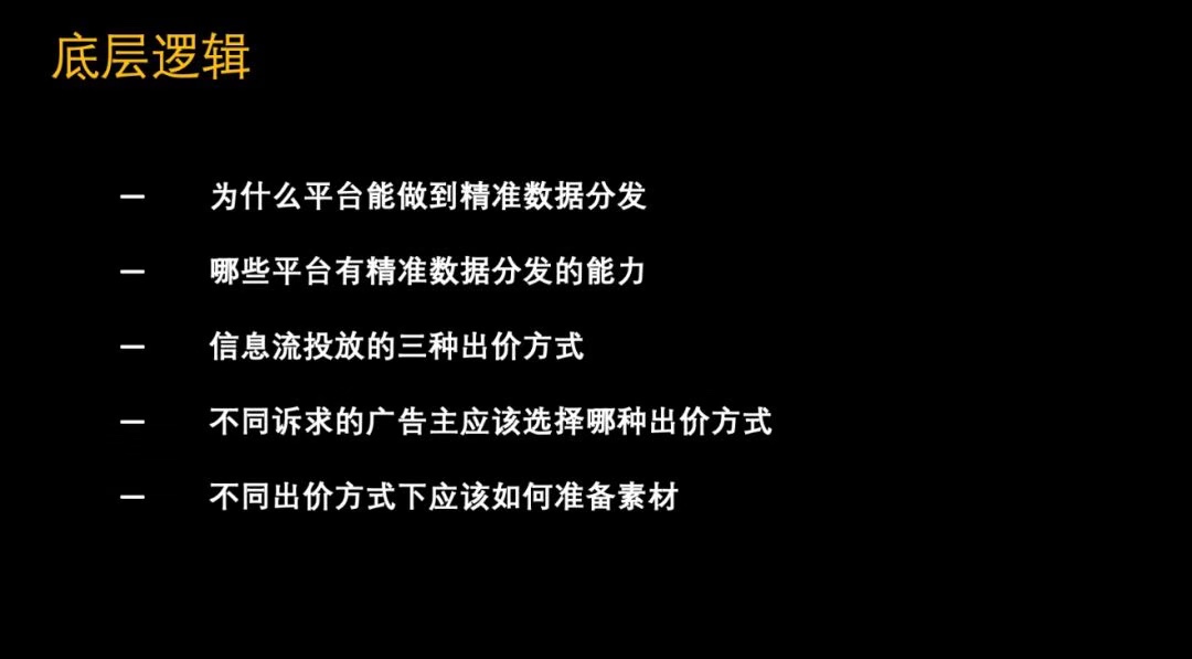 投放硝烟不断，新消费行业技术流的投放&策略流的素材储备仍然极具门槛