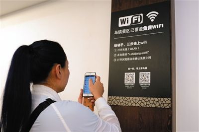 如何成为WIFI扫码项目代理？代理申请详细过程解读！