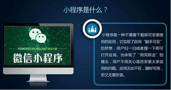 私人怎么用小程序赚钱？这些诀窍你一定要掌握！