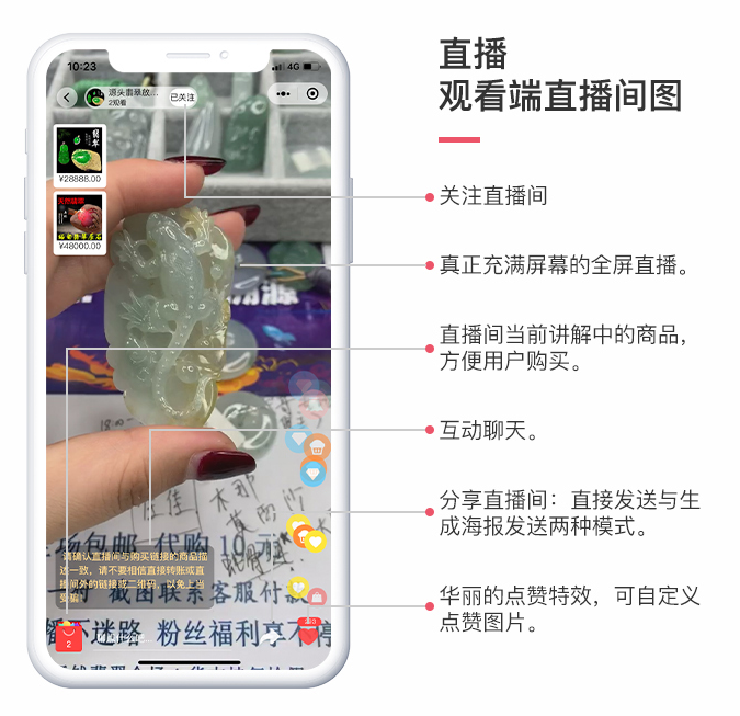 微信小程序快速开通方法（小程序直播优势分析以及与腾讯直播比较）