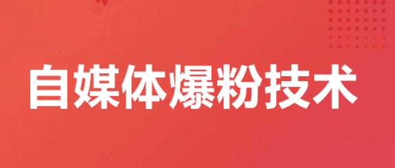 线下店铺如何借助抖音去引流，打造网红店铺不是梦？