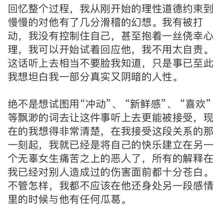 千万粉丝主播“人设崩塌”！出来卖人设，迟早是要还的！