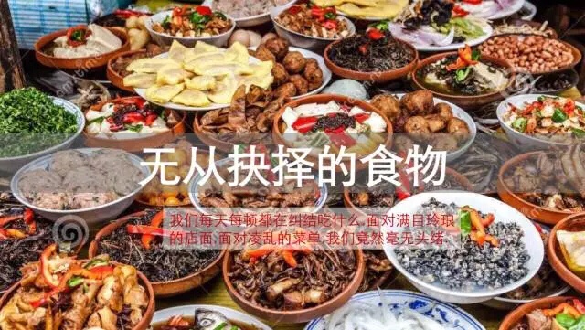 天上掉下个林妹妹做佳肴！餐饮店铺的品牌战略定位和包装设计