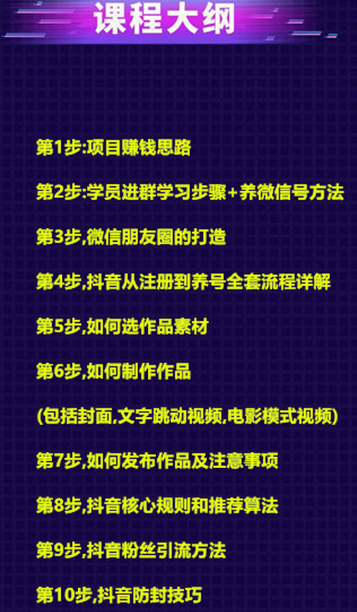 抖音可以将流量导流到微信里面吗？怎么快速导流？