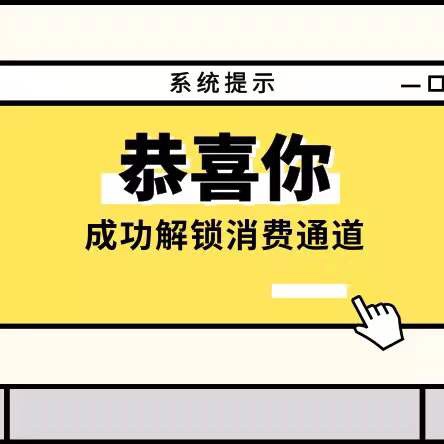 电商双十二 | 听说你要下单了？