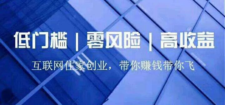 2020年在家不出门也能挣钱？利用链豆赚收益让您如愿以偿