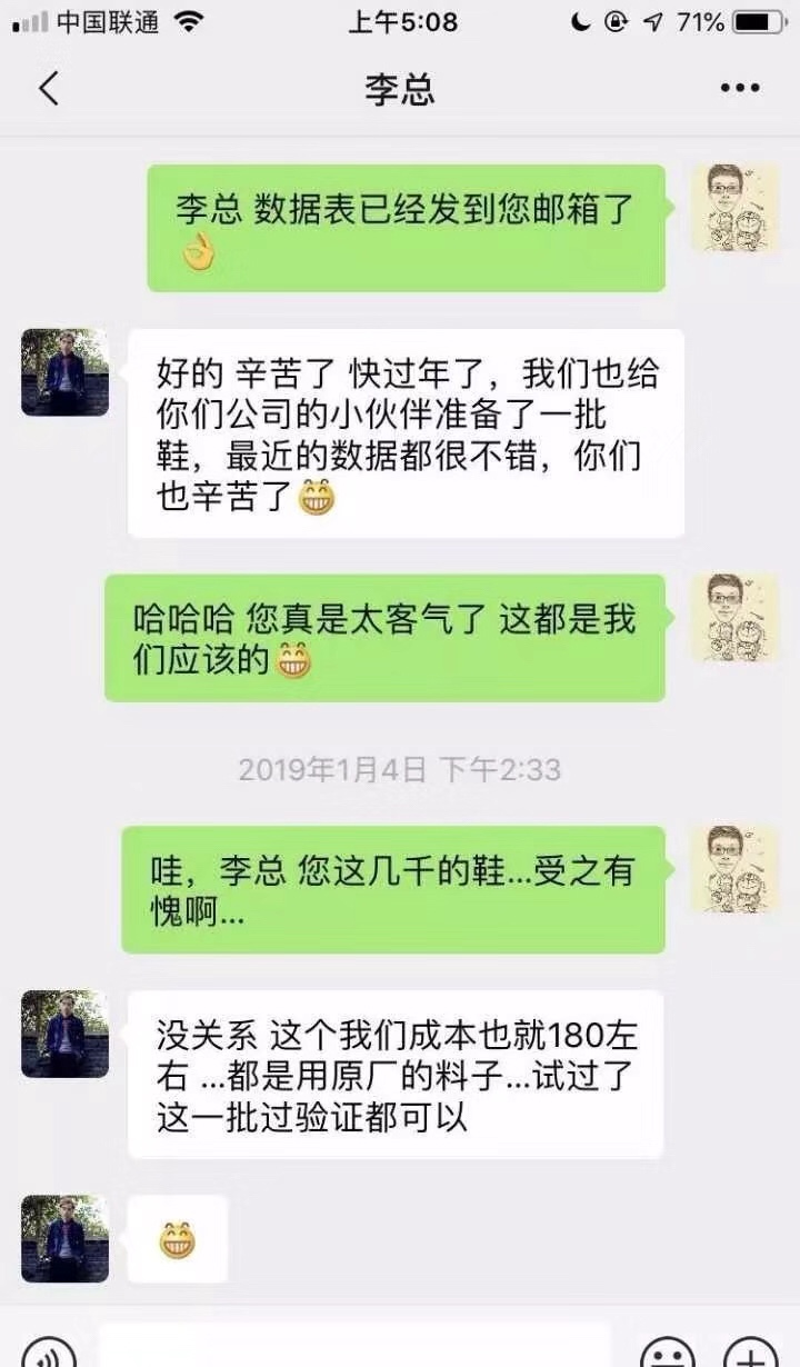 我发现一个暴利行业一天接近10W利润，卖赝品鞋！