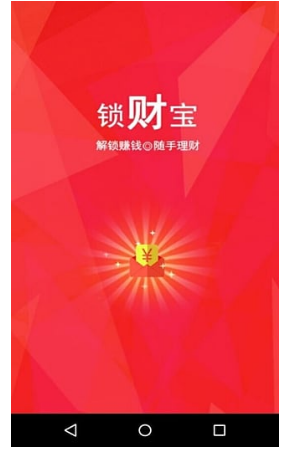 会赚钱的锁屏APP，你有听过吗？
