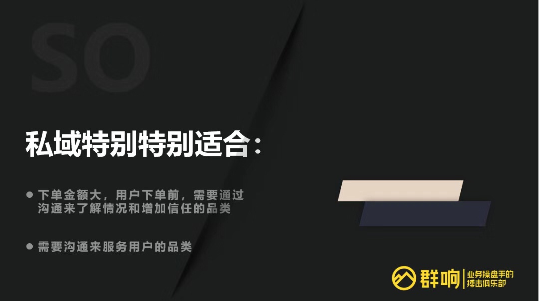 个销号业务全程拆解：人设搭建、号池管理、SKU 客单价、品类选择、封号 TIPS