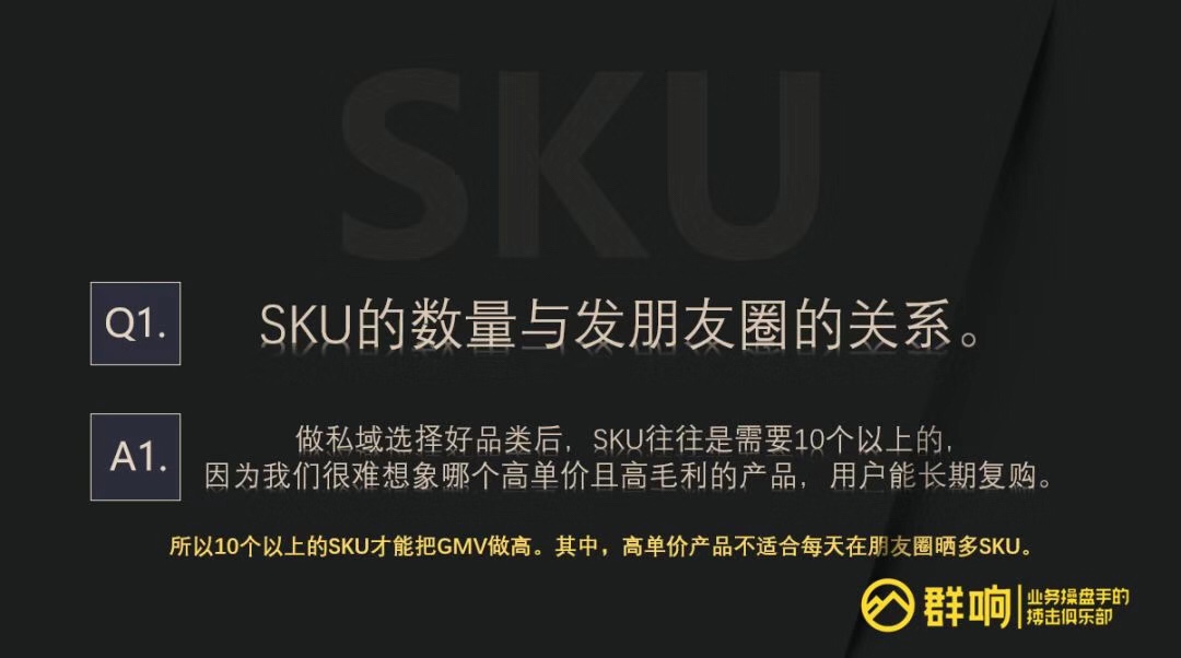 个销号业务全程拆解：人设搭建、号池管理、SKU 客单价、品类选择、封号 TIPS