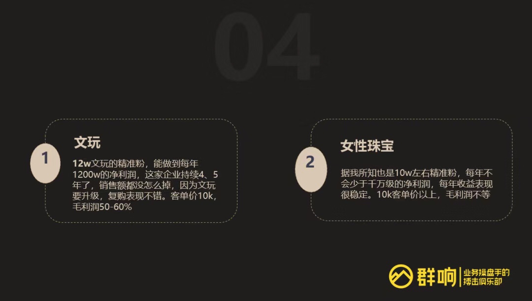 个销号业务全程拆解：人设搭建、号池管理、SKU 客单价、品类选择、封号 TIPS