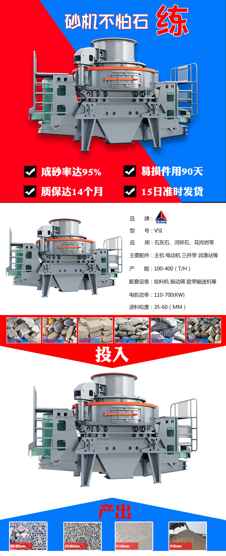 1688商家学会这一招，客户不难找（五步打造优质工业品详情）