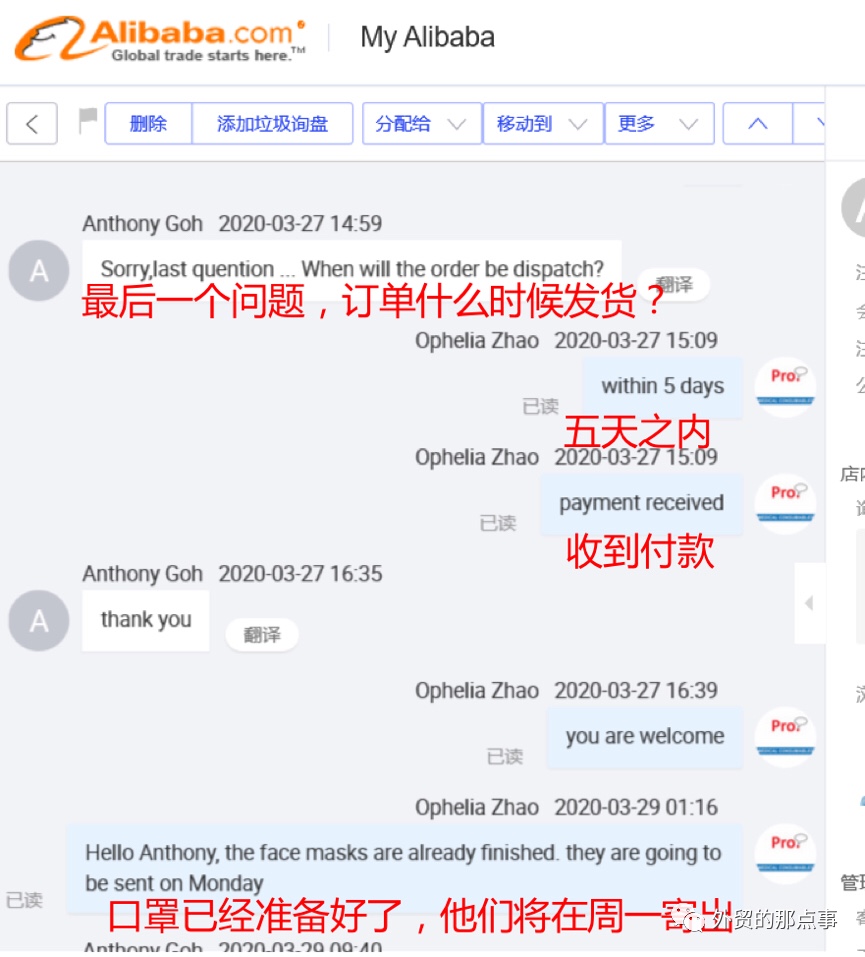 阿里巴巴国际站2.9亿口罩卖向海外，湖北一商家询盘暴涨千倍