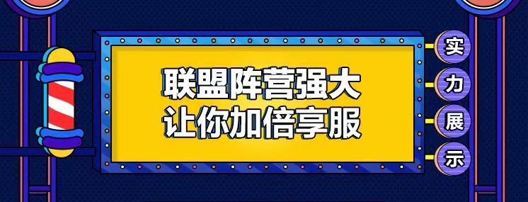 “京东服务+” 全期线上销售额同比增长436%　服务成消费新趋势