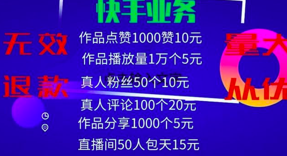 直播电商经济火热，一场直播几亿的货真的那么好卖？