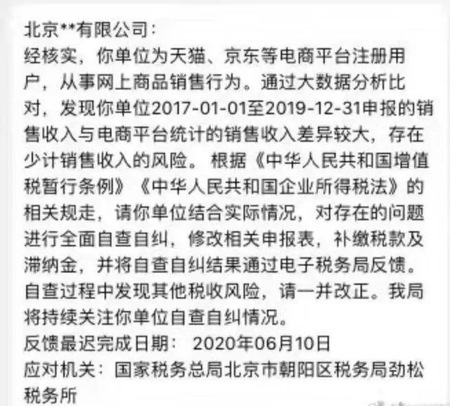 直播电商经济火热，一场直播几亿的货真的那么好卖？