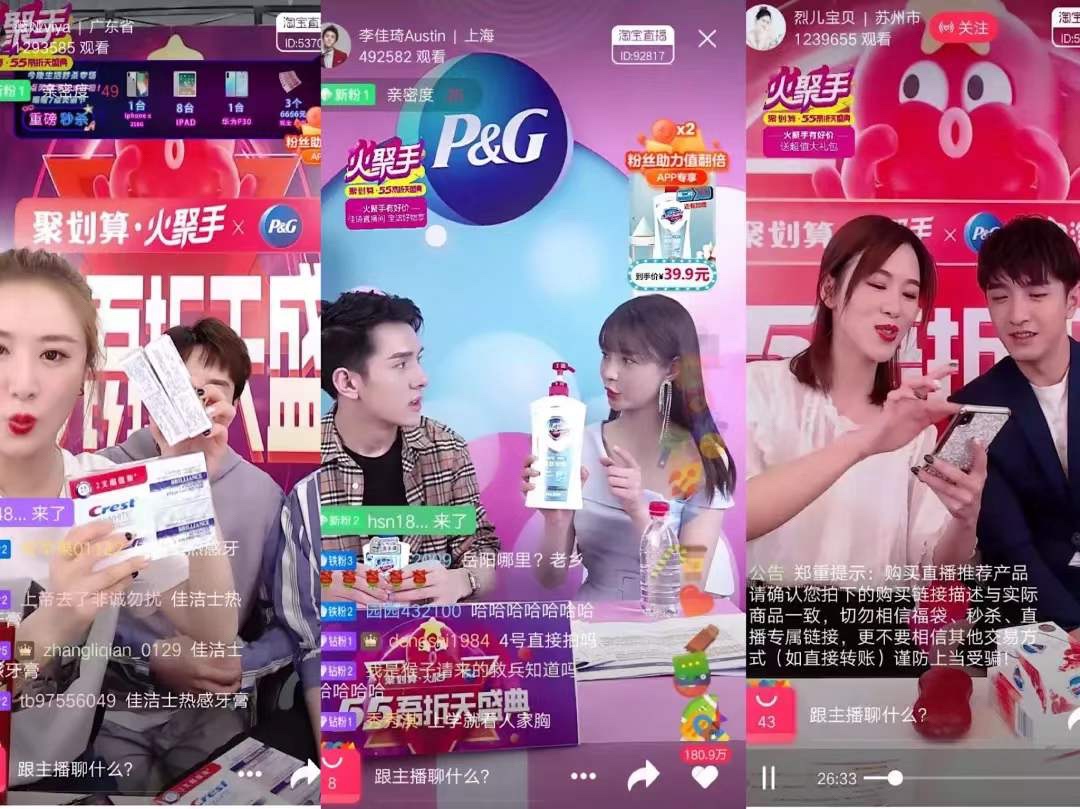 宝沃代言人雷佳音直播卖车超2.2亿，明星“下沉”会成大势吗？