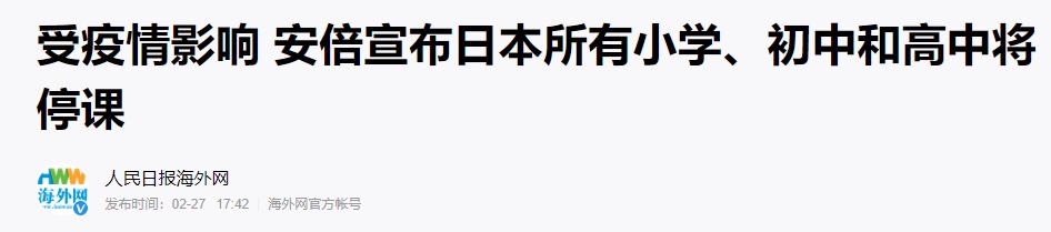 国内疫情即将结束，国外疫情又大爆发，跨境电商卖家太难了！