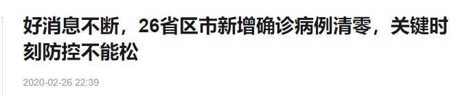 国内疫情即将结束，国外疫情又大爆发，跨境电商卖家太难了！