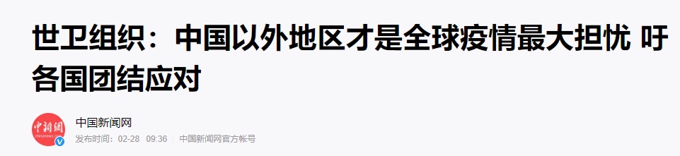 国内疫情即将结束，国外疫情又大爆发，跨境电商卖家太难了！