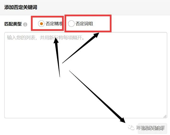 亚马逊广告最新变化，广告费可以省下一部分了