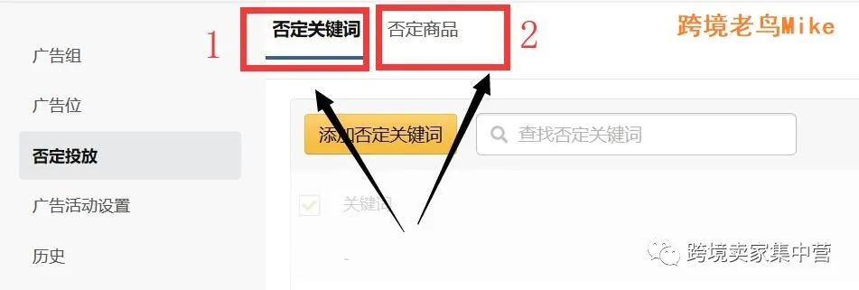 亚马逊广告最新变化，广告费可以省下一部分了